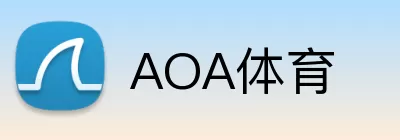 AOA体育 Logo